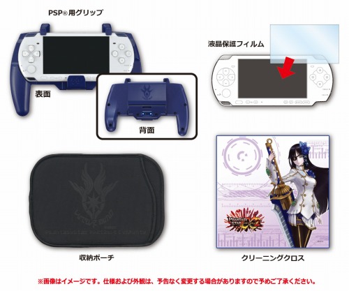 画像ギャラリー No.001のサムネイル画像 / 「ファンタシースター」シリーズのプレイが快適になる特製グッズが発売