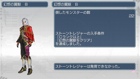 ꡼ No.053Υͥ / ֥ե󥿥ݡ֥2 ե˥ƥסԥ2Υץ1ϤΥȡ꡼Ҳ𡣿ǡȥץͥåȥȥ쥸㡼ƥɤγפ