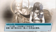 画像ギャラリー No.012のサムネイル画像 / やり込み無限大のRPG「ファンタシースターポータブル2 インフィニティ」製品版のプレイムービーをお届け