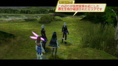 画像ギャラリー No.014のサムネイル画像 / やり込み無限大のRPG「ファンタシースターポータブル2 インフィニティ」製品版のプレイムービーをお届け