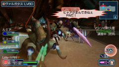 画像ギャラリー No.016のサムネイル画像 / やり込み無限大のRPG「ファンタシースターポータブル2 インフィニティ」製品版のプレイムービーをお届け