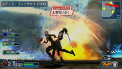 画像ギャラリー No.018のサムネイル画像 / やり込み無限大のRPG「ファンタシースターポータブル2 インフィニティ」製品版のプレイムービーをお届け