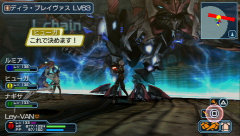 画像ギャラリー No.019のサムネイル画像 / やり込み無限大のRPG「ファンタシースターポータブル2 インフィニティ」製品版のプレイムービーをお届け