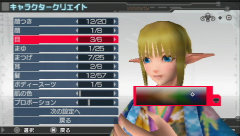 画像ギャラリー No.021のサムネイル画像 / やり込み無限大のRPG「ファンタシースターポータブル2 インフィニティ」製品版のプレイムービーをお届け