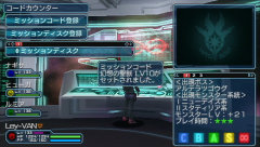 画像ギャラリー No.024のサムネイル画像 / やり込み無限大のRPG「ファンタシースターポータブル2 インフィニティ」製品版のプレイムービーをお届け