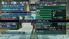 ꡼ No.017 | PSOפȡPSUפΤĤʤ줿֥ե󥿥ݡ֥2 ե˥ƥסPSO10ǯŸޤᡤȯä򥻥μһ˻ȻĵʹƤ