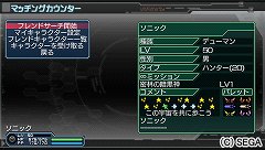 ꡼ No.020 | PSOפȡPSUפΤĤʤ줿֥ե󥿥ݡ֥2 ե˥ƥסPSO10ǯŸޤᡤȯä򥻥μһ˻ȻĵʹƤ