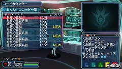 ꡼ No.025 | PSOפȡPSUפΤĤʤ줿֥ե󥿥ݡ֥2 ե˥ƥסPSO10ǯŸޤᡤȯä򥻥μһ˻ȻĵʹƤ