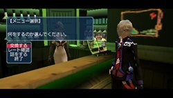 ꡼ No.014Υͥ / PSP2 ե˥ƥסߡPSU ߥʥ˾פǥͥåȥϢư٥ȡMAXIMUM ATTACK INFINITYפ425곫