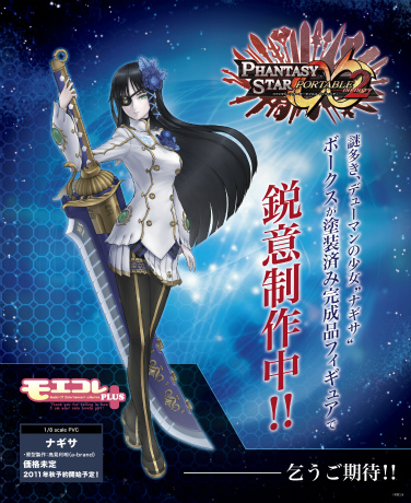 ꡼ No.005Υͥ / ܡե奢βPSPo2 ե˥ƥפΥʥ֥㥤˥󥰡ϡġפΥޥޡ3פΥꥨ顤५Ωβ