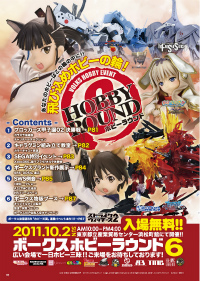 ꡼ No.006Υͥ / ܡե奢βPSPo2 ե˥ƥפΥʥ֥㥤˥󥰡ϡġפΥޥޡ3פΥꥨ顤५Ωβ