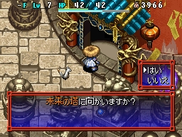 画像ギャラリー No.030のサムネイル画像 / NDS「不思議のダンジョン 風来のシレン5 フォーチュンタワーと運命のダイス」,公式サイトが本日始動。チュンソフトより2010年12月発売