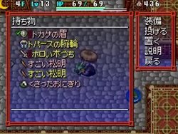 ꡼ No.004 | Υ5פħŪʥॷƥҲ𤹤ǿץ쥤ư褬ȤǸ֥ǤϿ󥹥