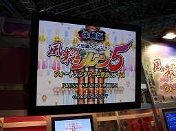 ꡼ No.003 | TGS 2010ϥѥ˹Ҥνλҡ֥פȤβäڤ᤿Ի׵ĤΥ󥸥 Υ5 ե󥿥ȱ̿Υץץ쥤ݡ