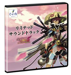 風来のシレン5」の発売日は12月9日に。予約特典にはファン垂涎の