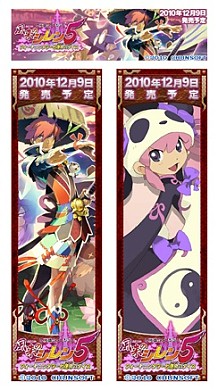 画像ギャラリー No.004のサムネイル画像 / 「風来のシレン5」,Webサイト用の応援バナーを配布中