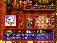 ꡼ No.008 | ᤹ʤ̿꡼ФϤȤϡNDSԻ׵ĤΥ󥸥 Υ5 ե󥿥ȱ̿Υ׺ǿ󤬸