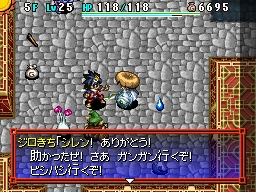 ꡼ No.015Υͥ / ᤹ʤ̿꡼ФϤȤϡNDSԻ׵ĤΥ󥸥 Υ5 ե󥿥ȱ̿Υ׺ǿ󤬸