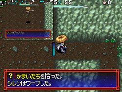 画像ギャラリー No.002のサムネイル画像 / 「風来のシレン5」の協力プレイの様子が分かるプレイ動画が公式サイトで公開。HPを共有した2人がどんなプレイをするのか確認しよう