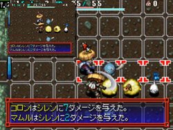 画像ギャラリー No.004のサムネイル画像 / 「風来のシレン5」の協力プレイの様子が分かるプレイ動画が公式サイトで公開。HPを共有した2人がどんなプレイをするのか確認しよう