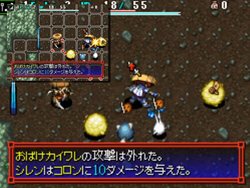 画像ギャラリー No.005のサムネイル画像 / 「風来のシレン5」の協力プレイの様子が分かるプレイ動画が公式サイトで公開。HPを共有した2人がどんなプレイをするのか確認しよう