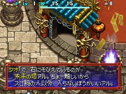 画像ギャラリー No.004のサムネイル画像 / NDS「風来のシレン5 フォーチュンタワーと運命のダイス」,ダウンロード体験版が本日配信開始。店頭には別バージョンの試遊台も