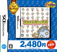 ꡼ No.015Υͥ / Υ5סֶ˸æ 999ס֤Ӥפ3ȥ뤬󥻥쥯ȤƳ2480ߡǹˤȯ