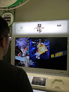 ꡼ No.001 | TGS 20105pb.ϥ塼ƥ󥰡֥Хåȥ -ƺ-פϡŨߤߤ̵ˤǤ餷