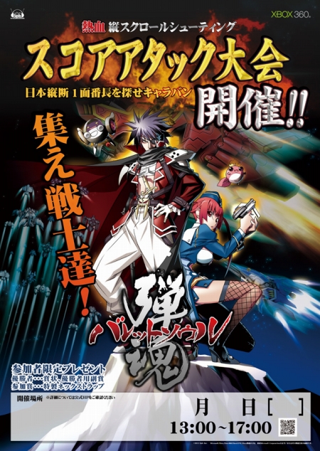 ꡼ No.006 | ֥Хåȥ -ƺ-פ񥭥Х󤬳šå̾夲ͥʡĹTġɤ褦