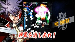 画像ギャラリー No.003のサムネイル画像 / 「バレットソウル」がXbox LIVE ゲーム オン デマンドで12月13日に配信決定