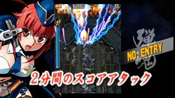 画像ギャラリー No.004のサムネイル画像 / 「バレットソウル」がXbox LIVE ゲーム オン デマンドで12月13日に配信決定