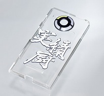 ꡼ No.002Υͥ / ֥Хåȥ -ƺ-סWindows PhoneIS12TѥСͽ