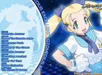 画像ギャラリー No.004のサムネイル画像 / 「オトメディウスX」,「マドカ」「ティタ・ニューム」などのBGM楽曲パックを配信