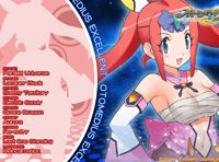 画像ギャラリー No.006のサムネイル画像 / 「オトメディウスX」,「マドカ」「ティタ・ニューム」などのBGM楽曲パックを配信