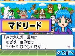 ���������꡼ No.003�Υ���ͥ������ / NDS������Ϻ��ŴWORLD�פ�CM�˻��� ���������쥫���ޥ������۰줵���о졣���ä�����ǻ��Ƹ��������������ɤˡ�