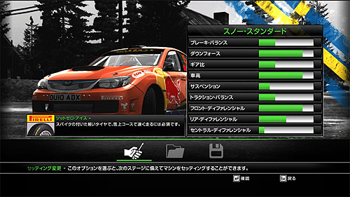 ꡼ No.007Υͥ / FIAबܾΦWRCդˤ꡼WRC: FIA World Rally Championshipפ2011ǯ414ȯ