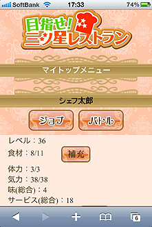 ꡼ No.008 | ʣץåȥեǥǡϢưNHN Japan֤ʤ꤭ɡץ꡼1ơܻؤ쥹ȥפ98ꥵӥ