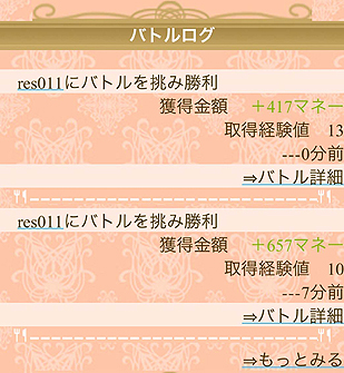 ꡼ No.009 | ʣץåȥեǥǡϢưNHN Japan֤ʤ꤭ɡץ꡼1ơܻؤ쥹ȥפ98ꥵӥ