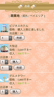 ꡼ No.010 | ʣץåȥեǥǡϢưNHN Japan֤ʤ꤭ɡץ꡼1ơܻؤ쥹ȥפ98ꥵӥ