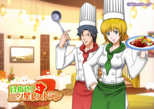 ꡼ No.001 | ϥ󥲡顤PC//ޡȥեϢưȤʤ꤭ɡɥ꡼1ơܻؤ쥹ȥפΥӥ