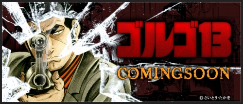 ꡼ No.003Υͥ / ϥ󥲡顤PC//ޡȥեϢưȤʤ꤭ɡɥ꡼1ơܻؤ쥹ȥפΥӥ