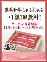 ꡼ No.006Υͥ / ֻ쥹ȥפץ쥤Ƥ֤֤򿩤٤˹Ԥ