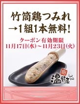 ꡼ No.008Υͥ / ֻ쥹ȥפץ쥤Ƥ֤֤򿩤٤˹Ԥ