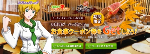 ꡼ No.010Υͥ / ֻ쥹ȥפץ쥤Ƥ֤֤򿩤٤˹Ԥ