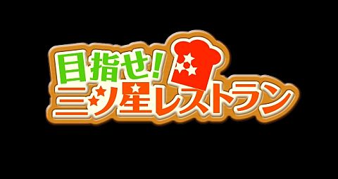 ꡼ No.001Υͥ / ܻؤ쥹ȥפ˼ͼֲФĻץƥबָо