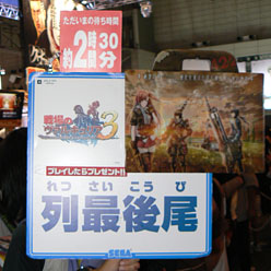 ꡼ No.004Υͥ / TGS 2010ϡ3סPSPo2ե˥ƥס֤פ ̸֡