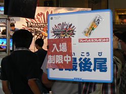 ꡼ No.007Υͥ / TGS 2010ϡ3סPSPo2ե˥ƥס֤פ ̸֡