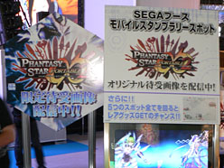 TGS 2010ϡ3סPSPo2ե˥ƥס֤פ ̸֡