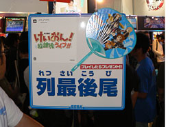 ꡼ No.015Υͥ / TGS 2010ϡ3סPSPo2ե˥ƥס֤פ ̸֡