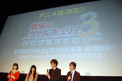 画像ギャラリー No.002のサムネイル画像 / 「戦場のヴァルキュリア3」発表会速報。山寺宏一さん,久川 綾さん,入野自由さんの出演が明らかに。2011年春にはOVA化も